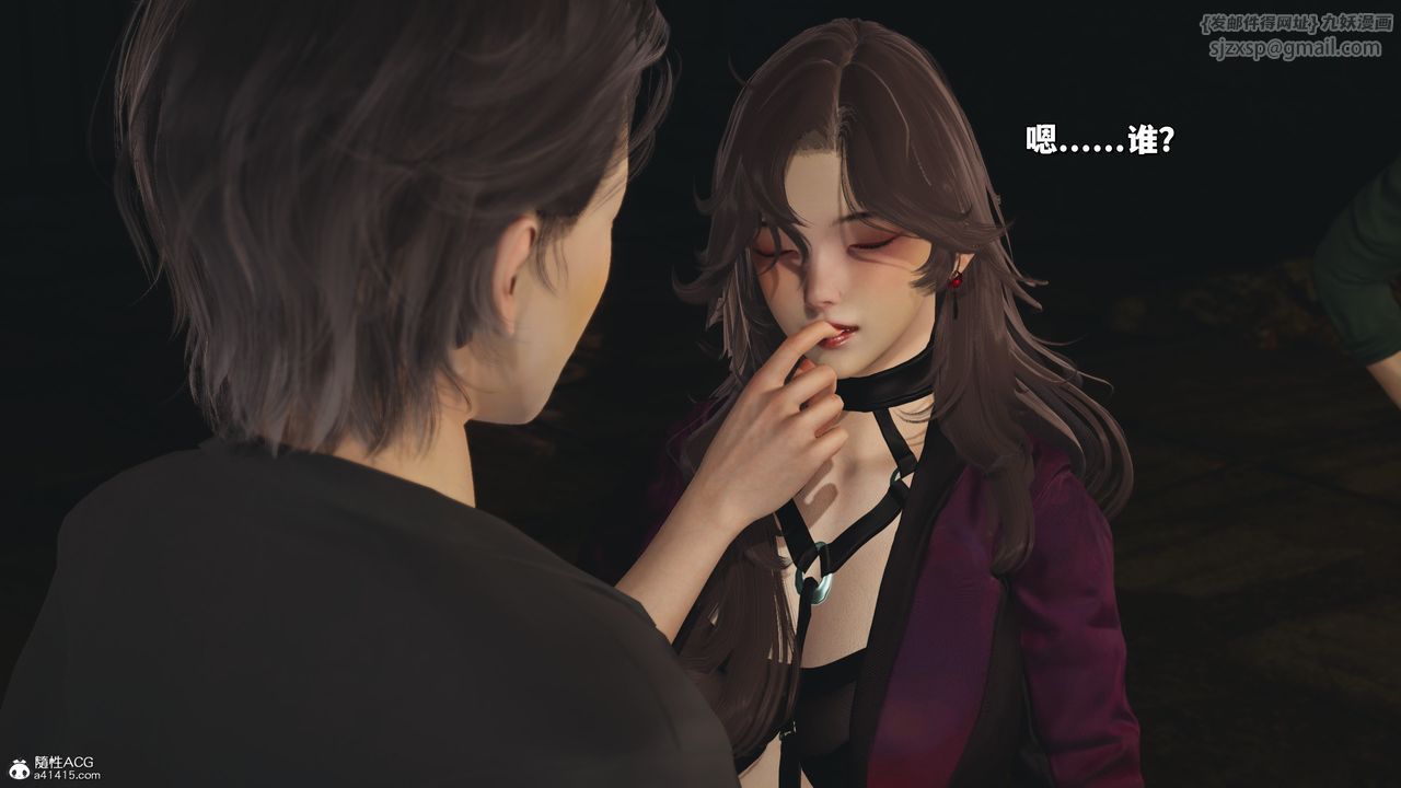 [3D]我成瞭大反派_第二季，第34話，第 65 页
