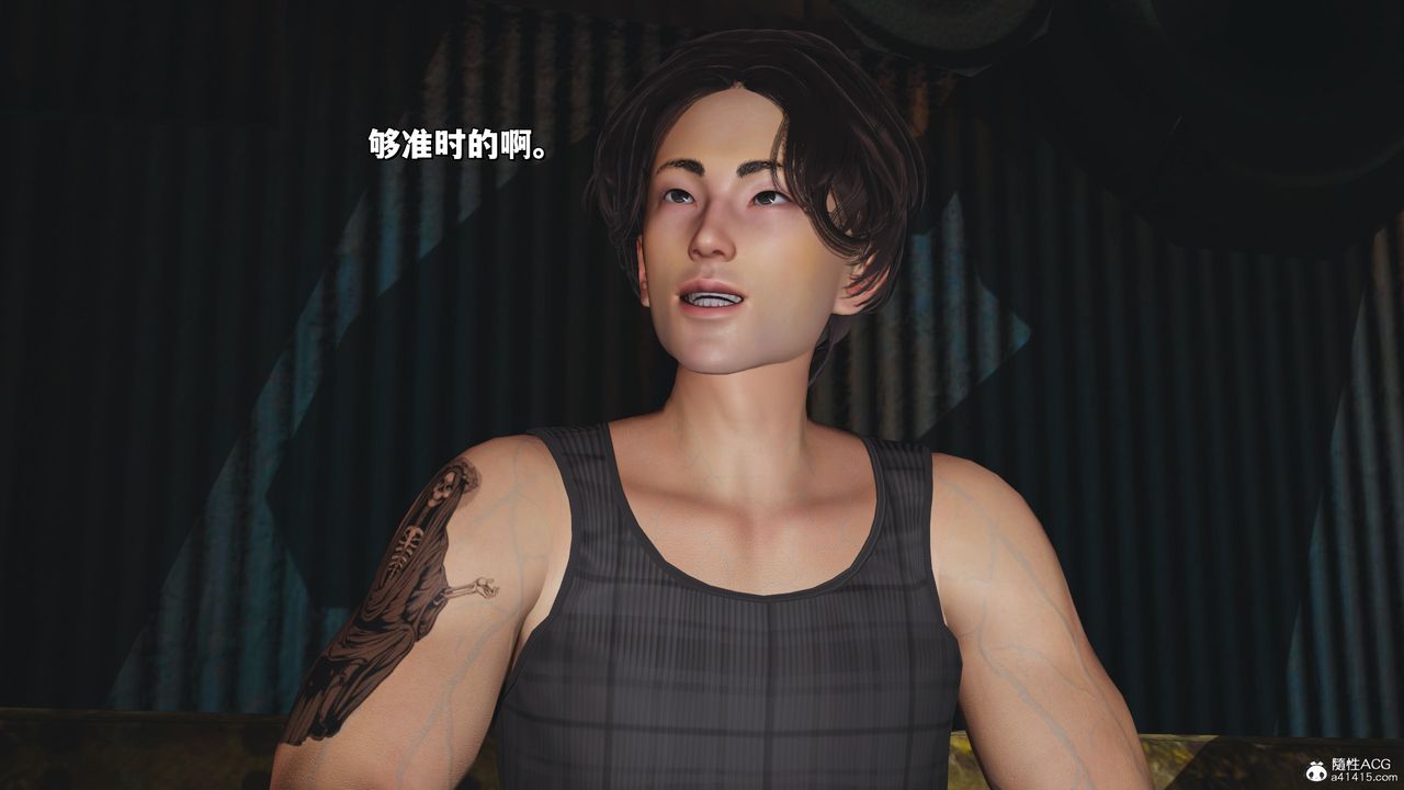 [3D]我成瞭大反派_第二季，第34話，第 3 页