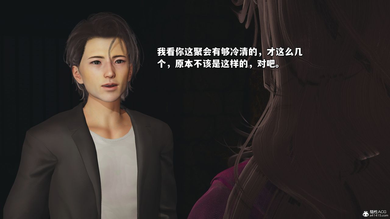 [3D]我成瞭大反派_第二季，第34話，第 60 页