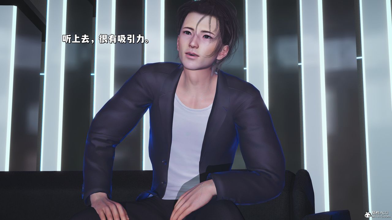 [3D]我成瞭大反派_第二季，第35話，第 40 页