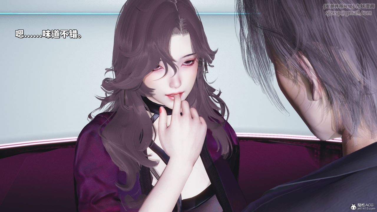 [3D]我成瞭大反派_第二季，第35話，第 21 页