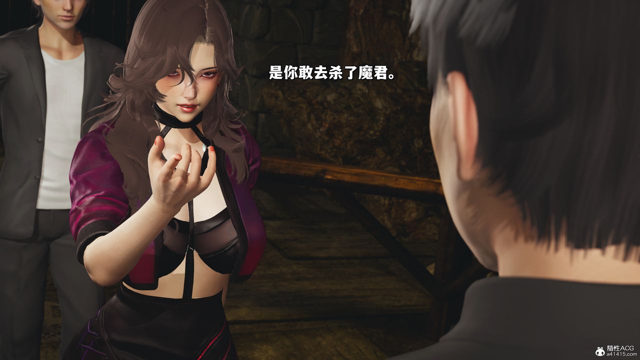 [3D]我成瞭大反派_第二季，第35話，第 8 页