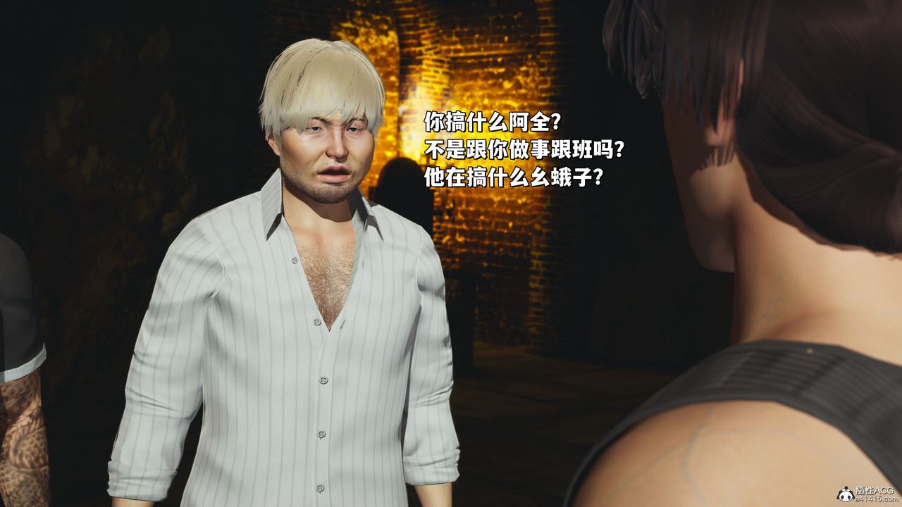 [3D]我成瞭大反派_第二季，第35話，第 22 页