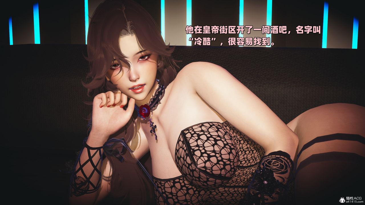 [3D]我成瞭大反派_第二季，第36話，第 5 页