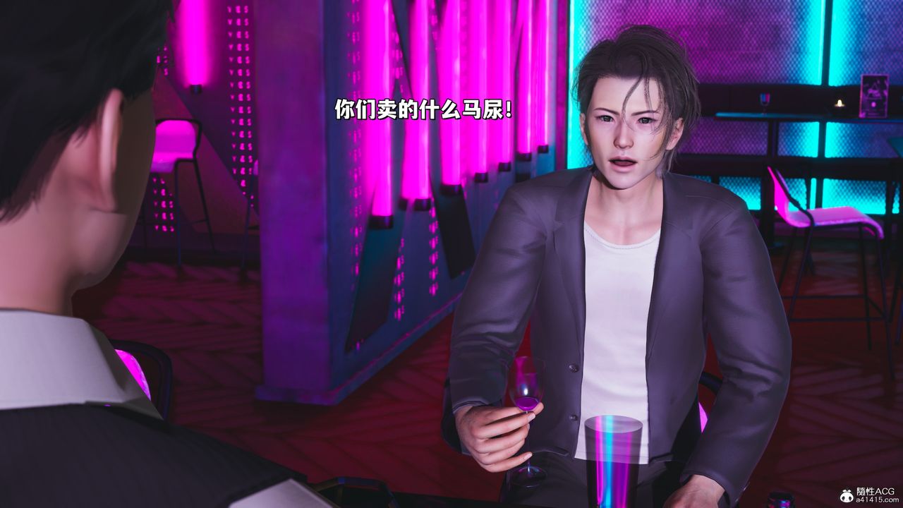 [3D]我成瞭大反派_第二季，第36話，第 15 页