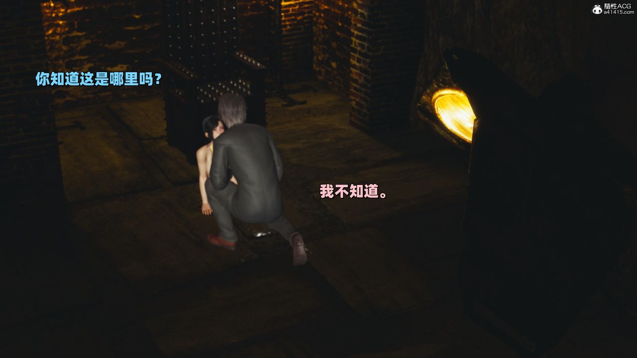 [3D]我成瞭大反派_第二季，第37話，第 65 页