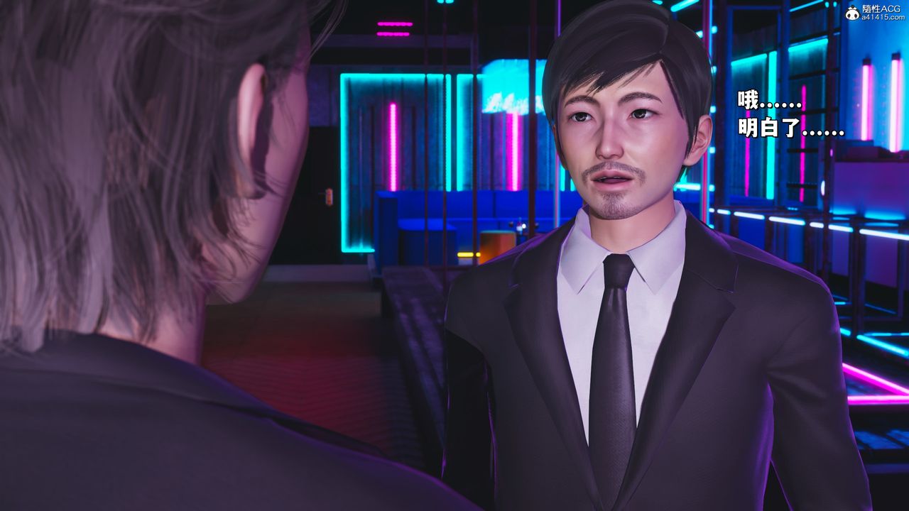 [3D]我成瞭大反派_第二季，第37話，第 22 页