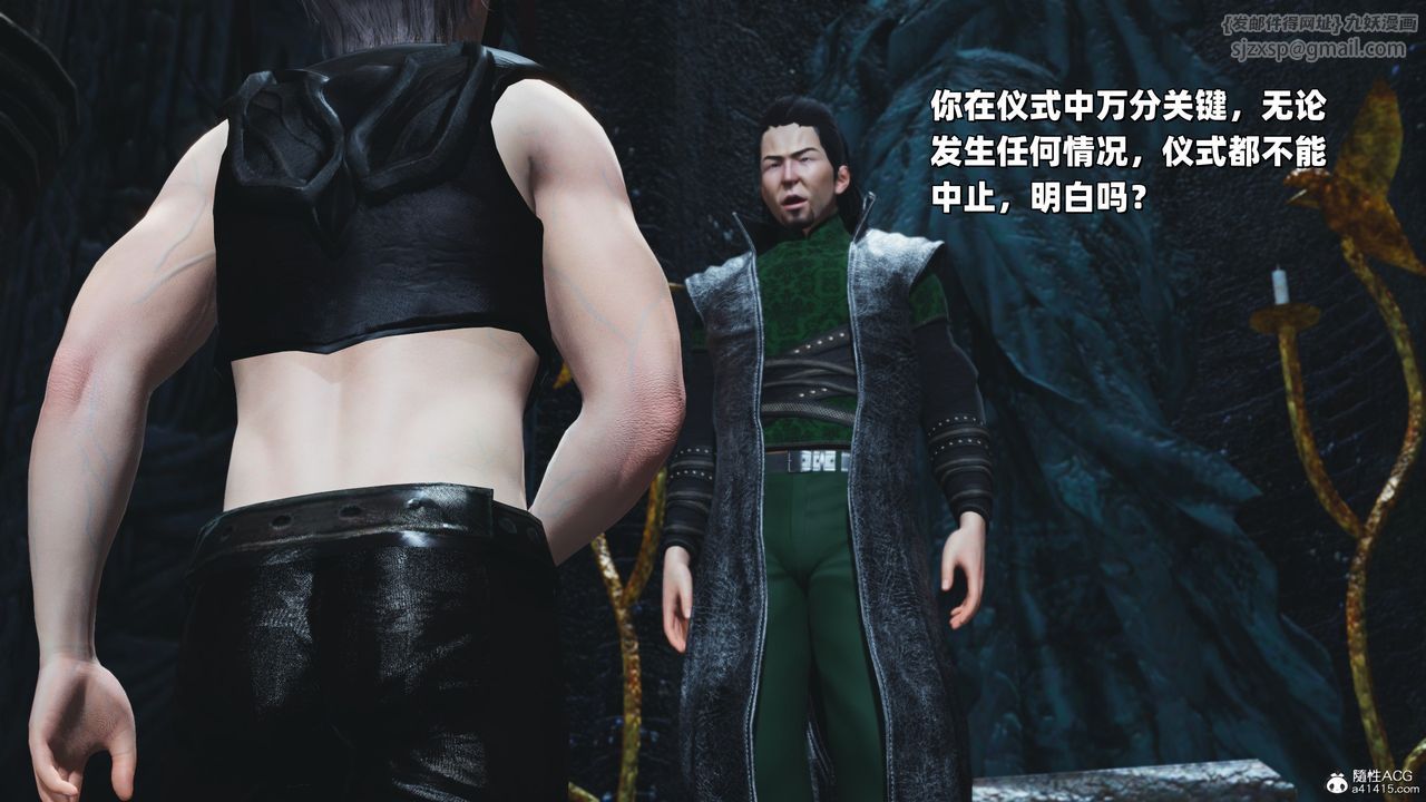 [3D]我成瞭大反派_第二季，第38話，第 40 页