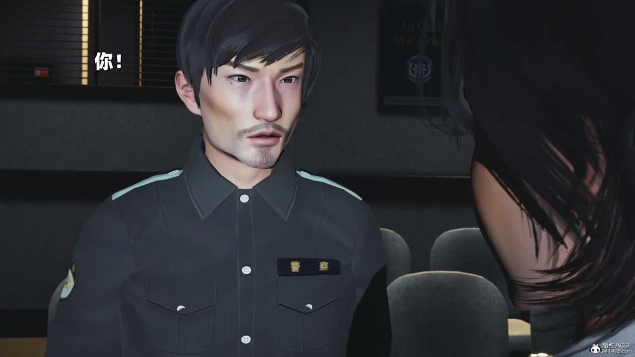 [3D]我成瞭大反派_第二季，第38話，第 21 页