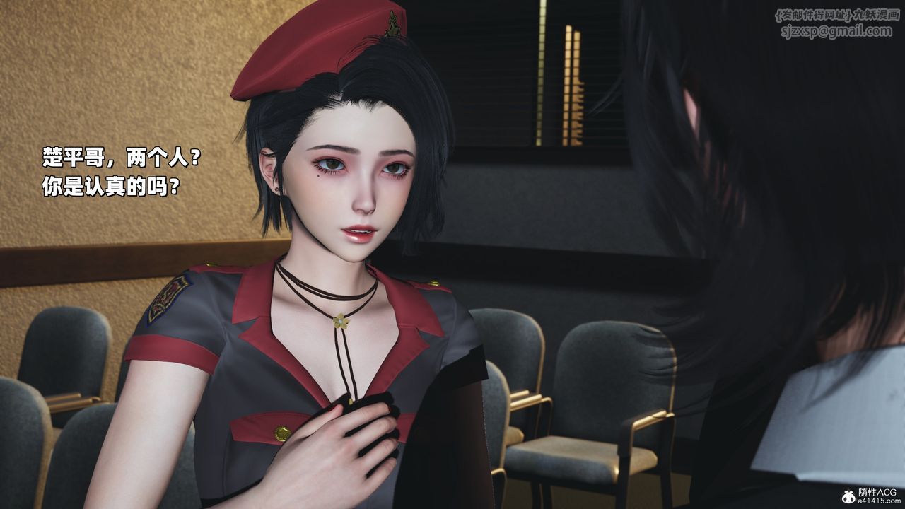 [3D]我成瞭大反派_第二季，第38話，第 22 页