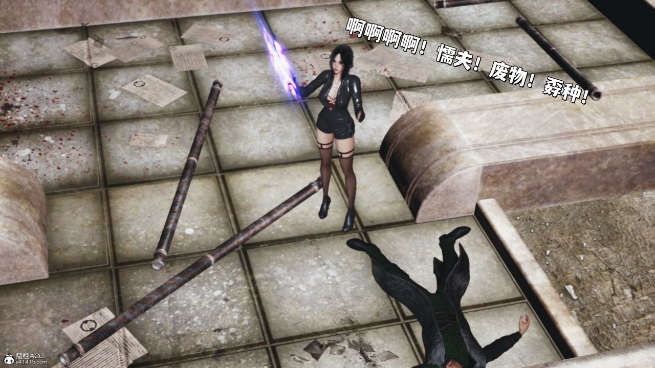 [3D]我成瞭大反派_第二季，第39話，第 69 页
