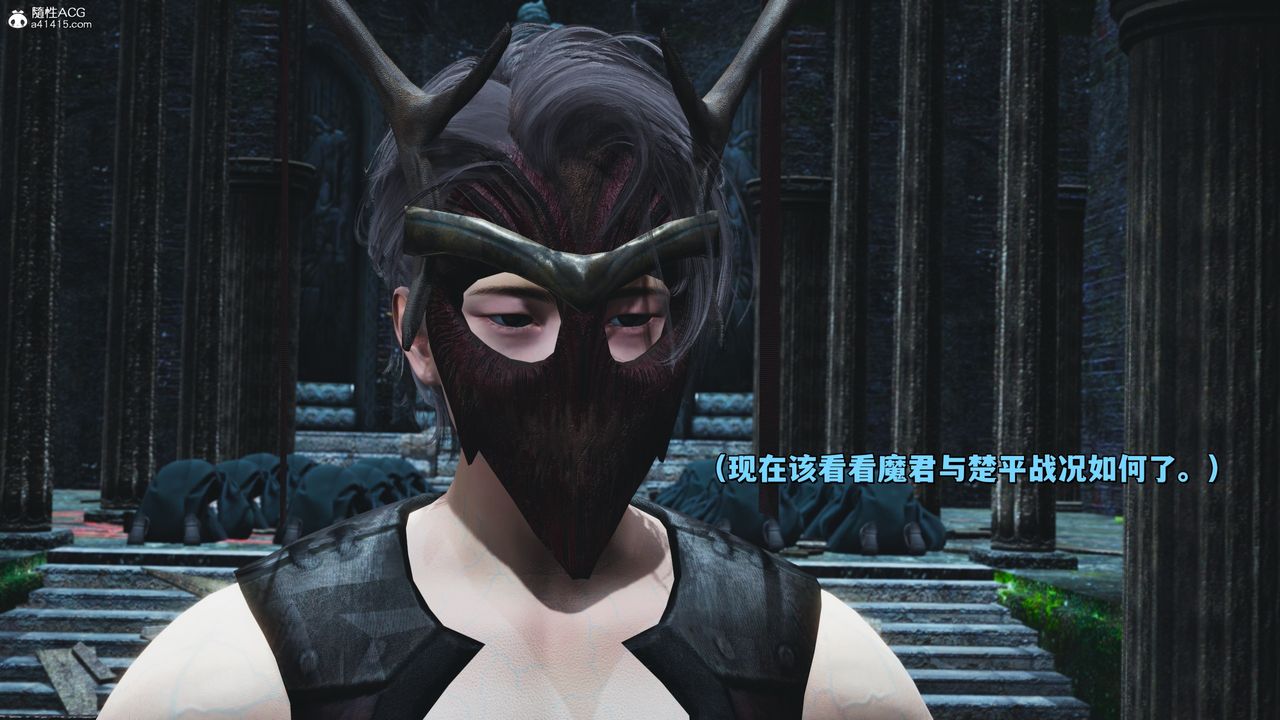 [3D]我成瞭大反派_第二季，第39話，第 8 页