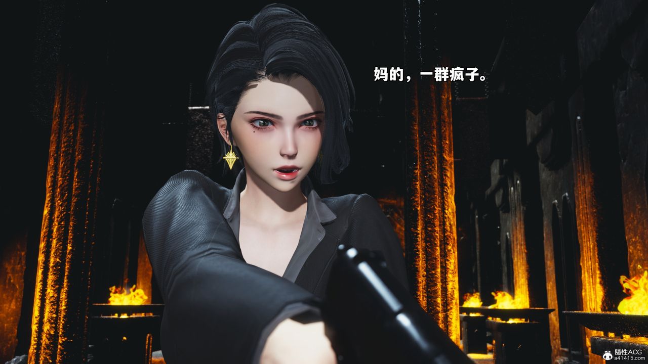 [3D]我成瞭大反派_第二季，第39話，第 22 页