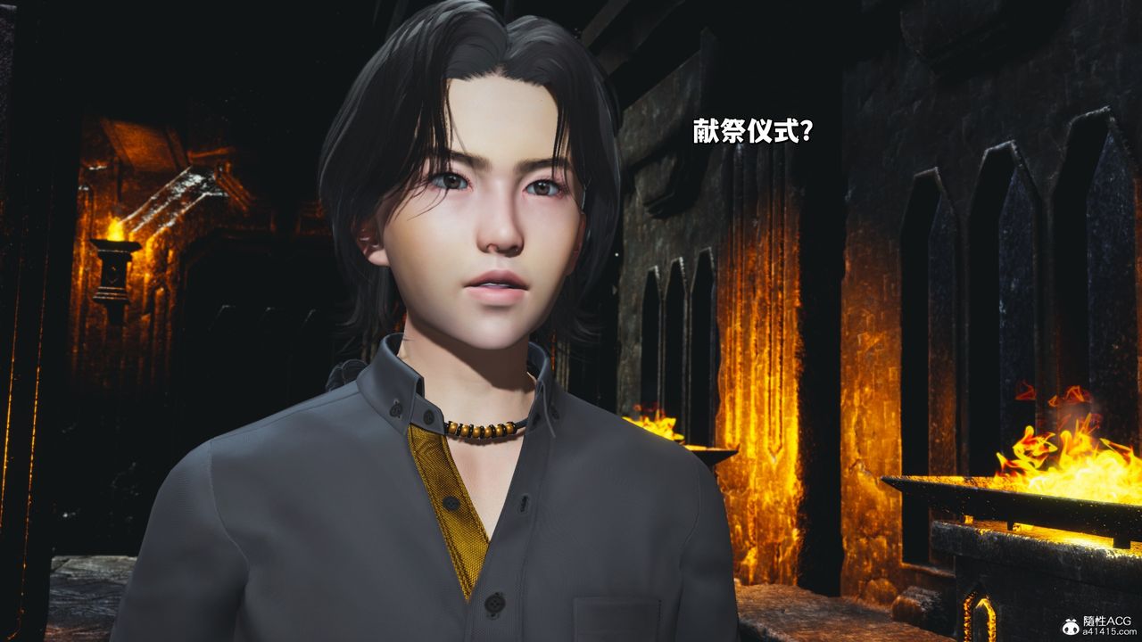 [3D]我成瞭大反派_第二季，第39話，第 12 页
