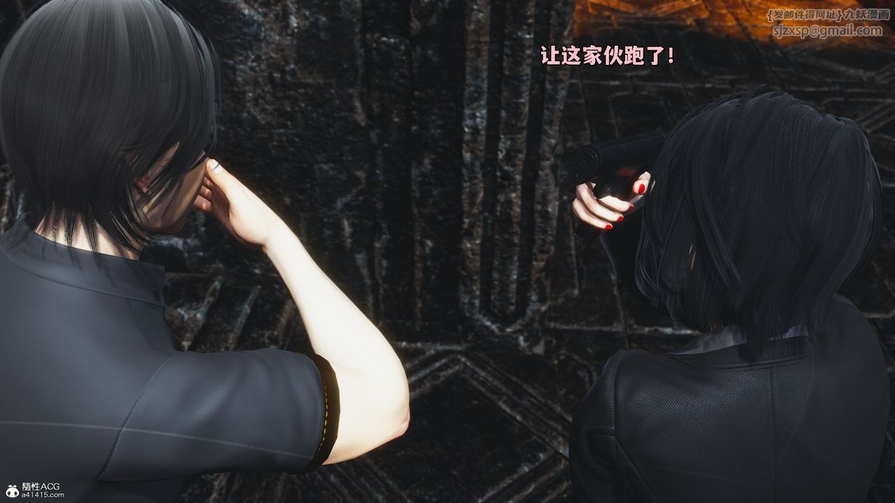 [3D]我成瞭大反派_第二季，第39話，第 28 页