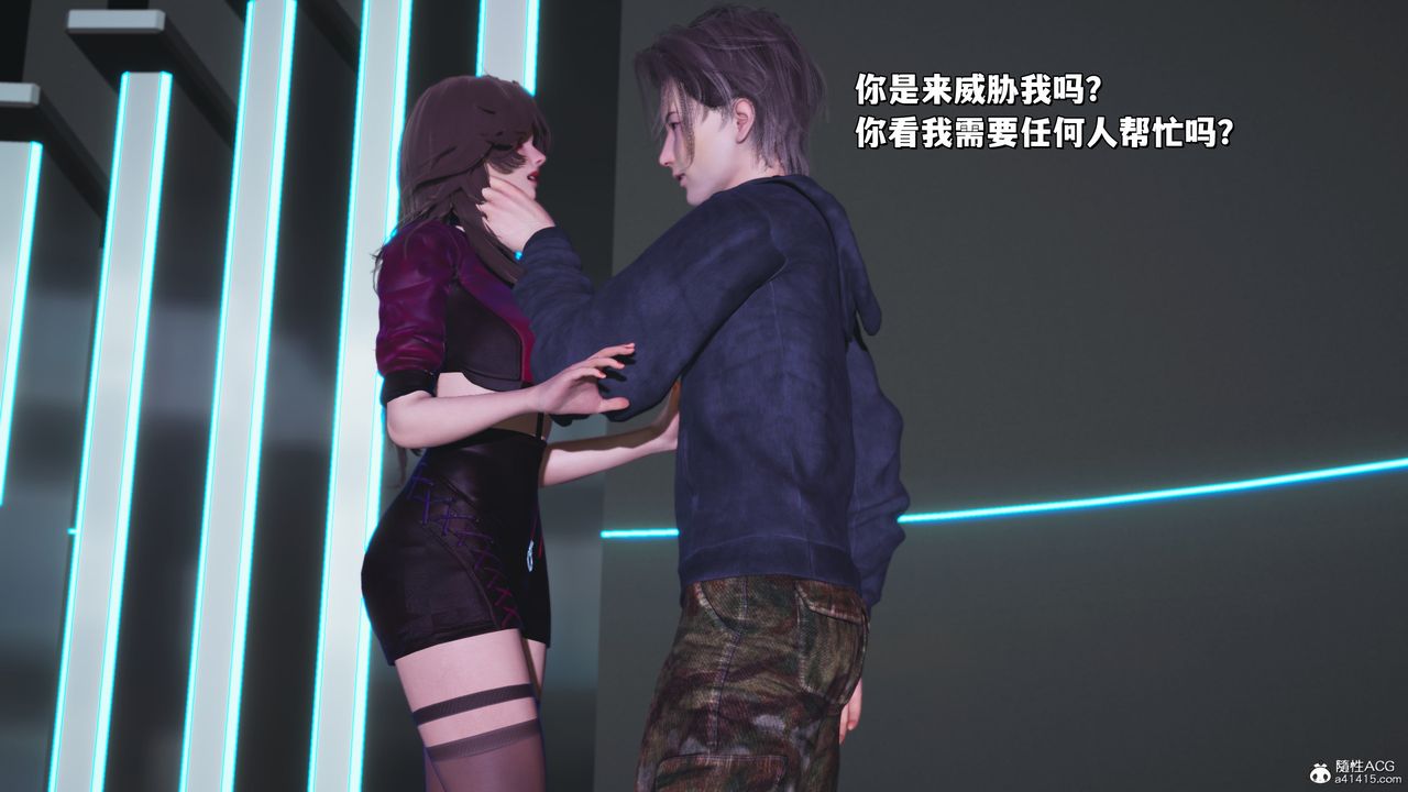 [3D]我成瞭大反派_第二季，第40話，第 34 页