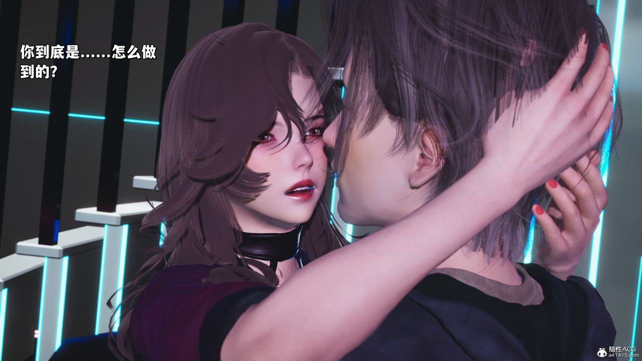 [3D]我成瞭大反派_第二季，第40話，第 44 页