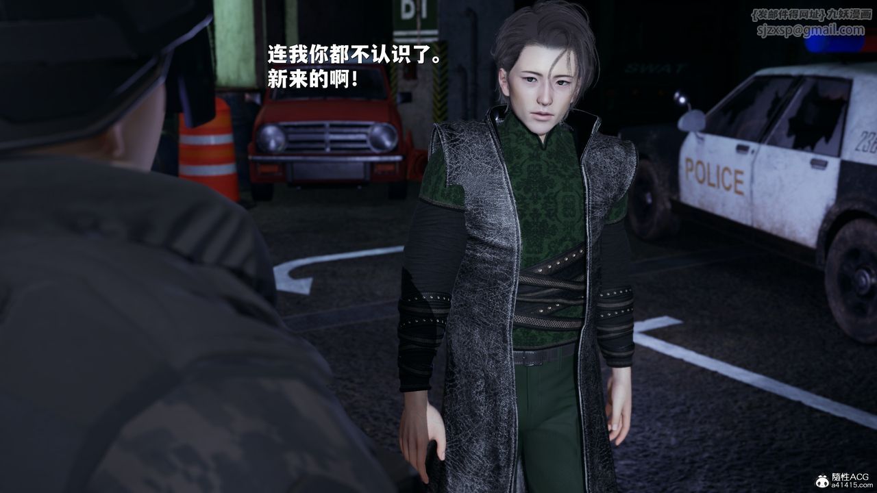 [3D]我成瞭大反派_第二季，第42話，第 5 页