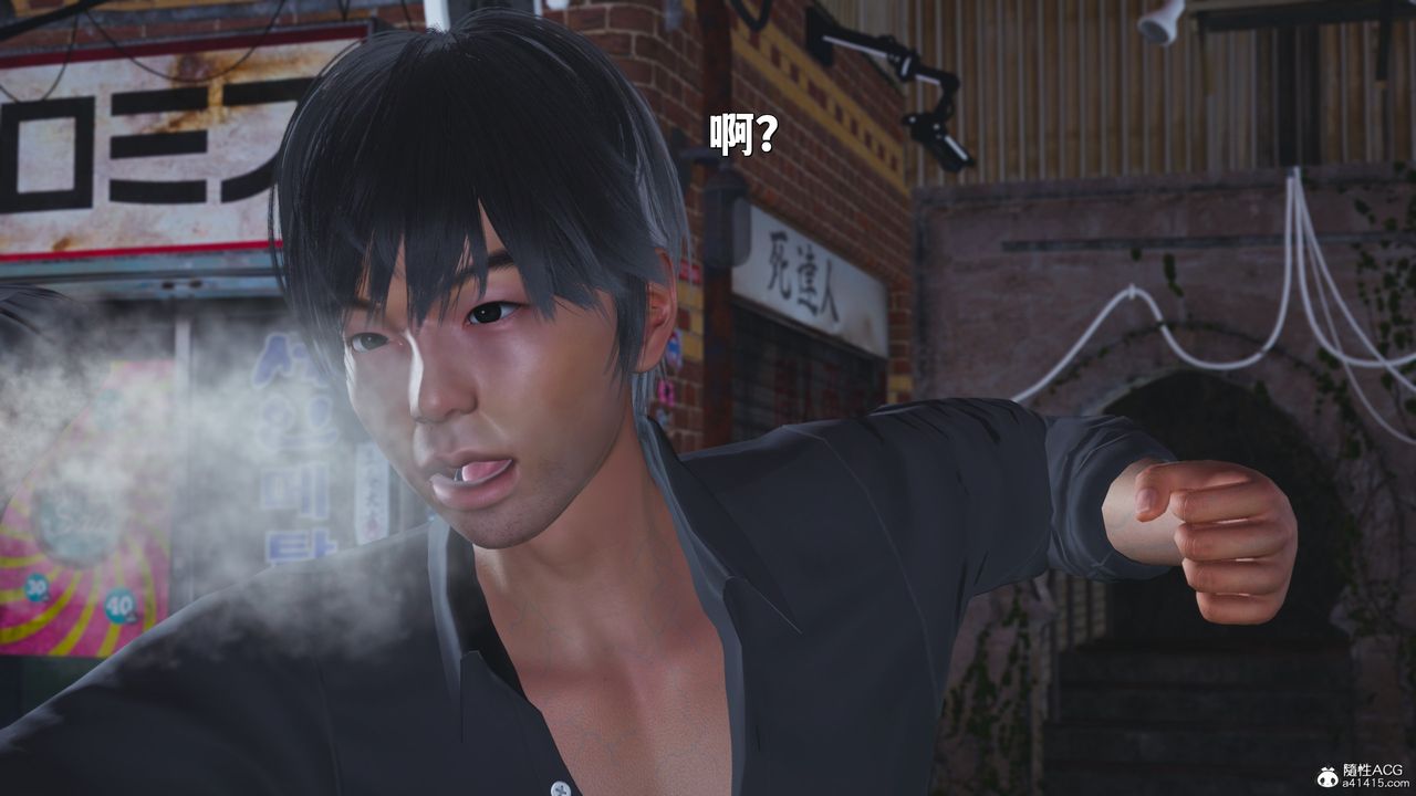 [3D]我成瞭大反派_第二季，第42話，第 65 页