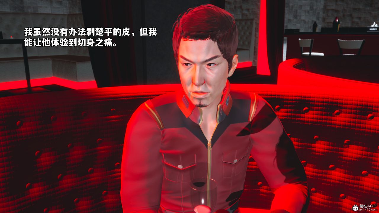 [3D]我成瞭大反派_第二季，第42話，第 22 页