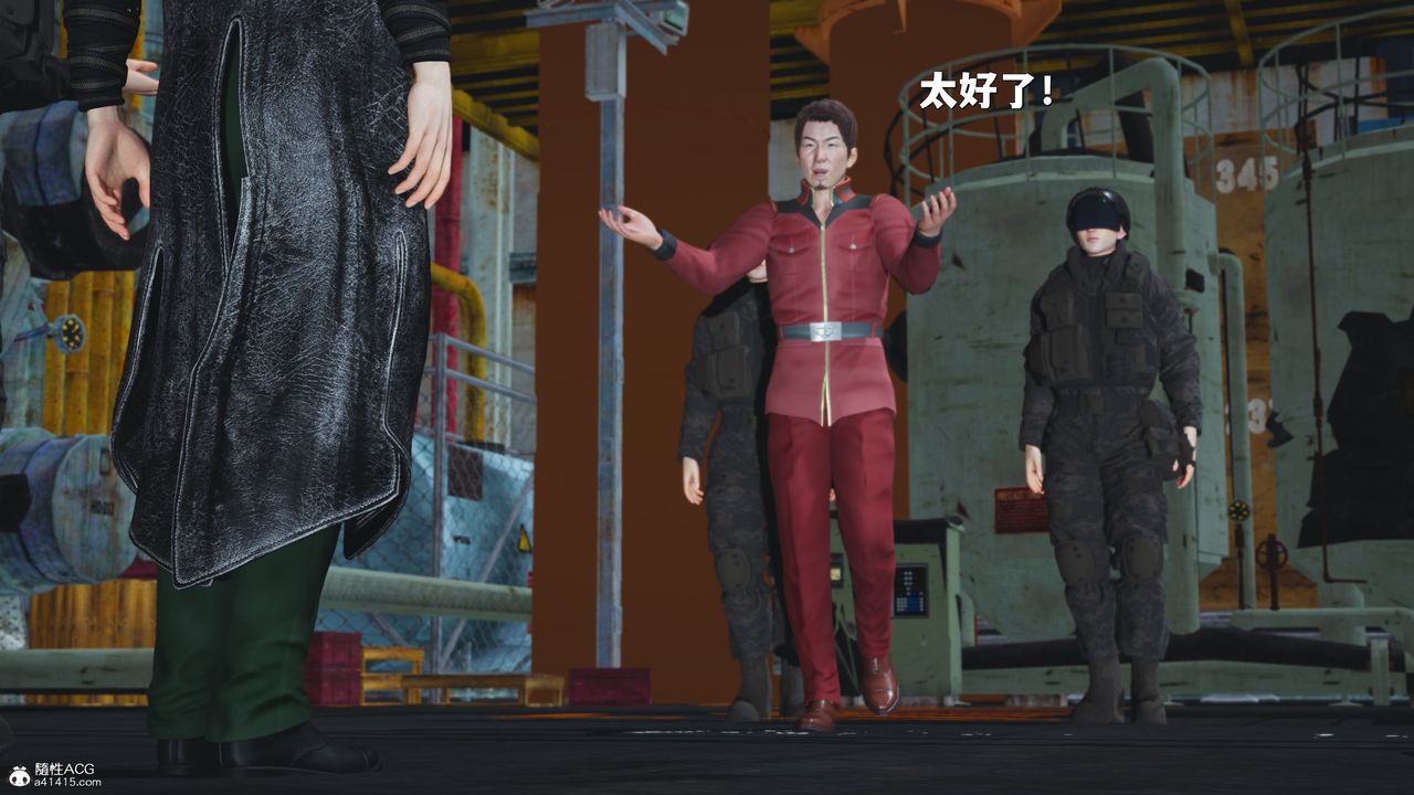 [3D]我成瞭大反派_第二季，第42話，第 12 页
