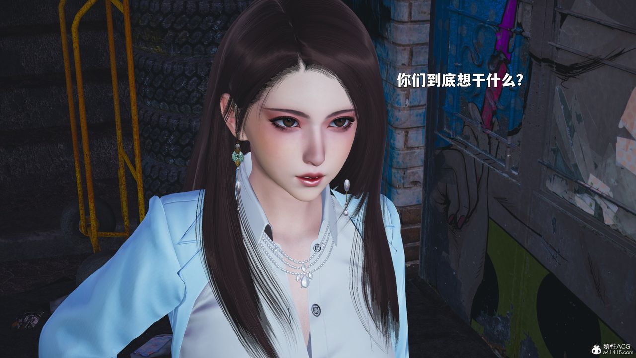 [3D]我成瞭大反派_第二季，第42話，第 60 页