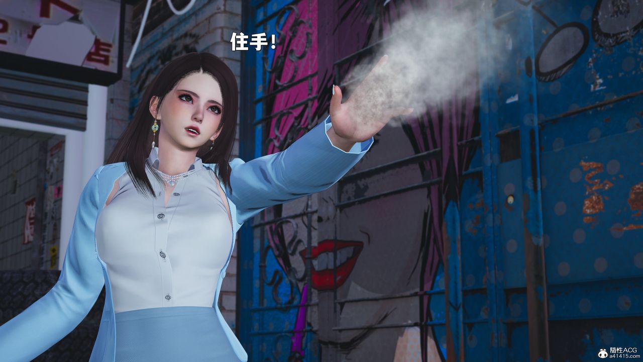 [3D]我成瞭大反派_第二季，第42話，第 64 页