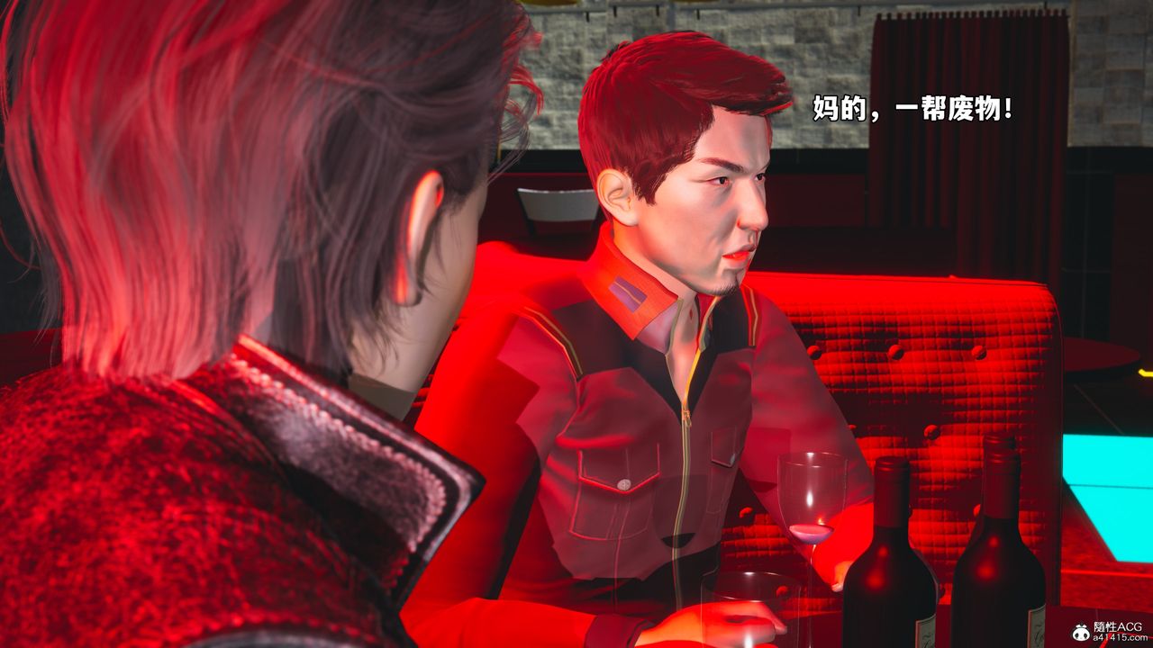 [3D]我成瞭大反派_第二季，第43話，第 40 页