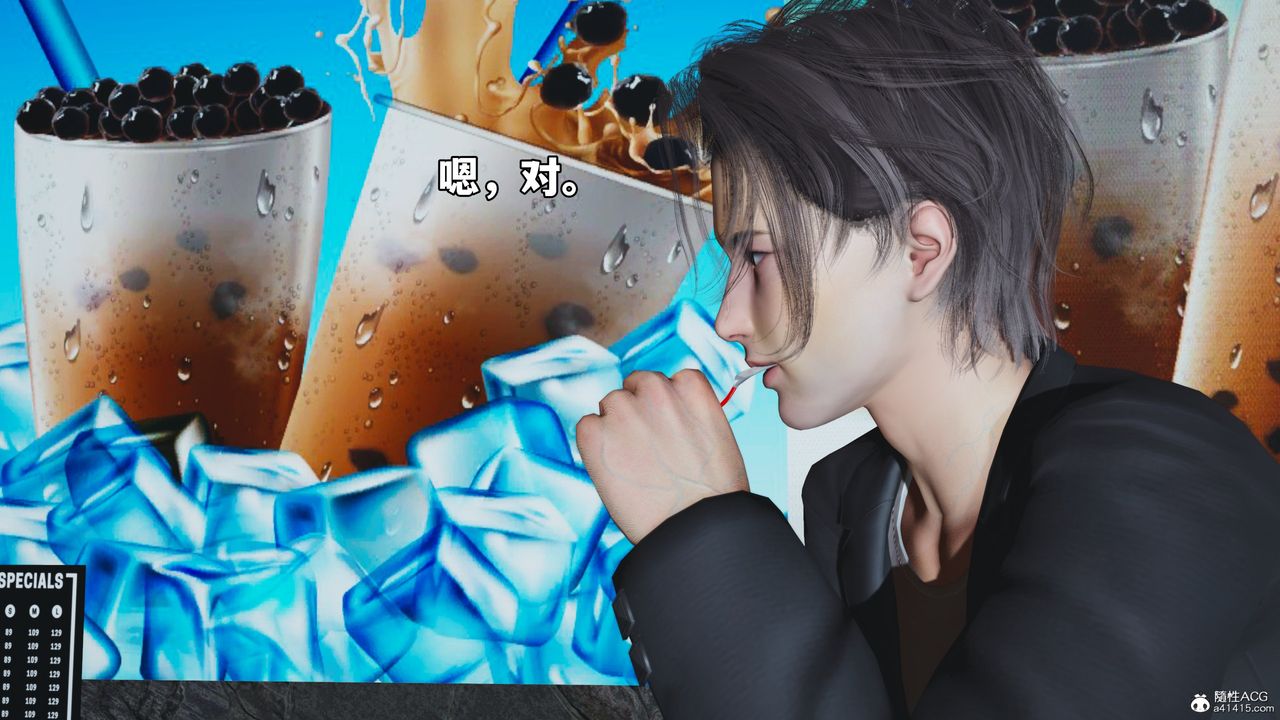 [3D]我成瞭大反派_第二季，第43話，第 22 页
