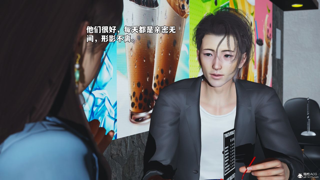 [3D]我成瞭大反派_第二季，第43話，第 28 页