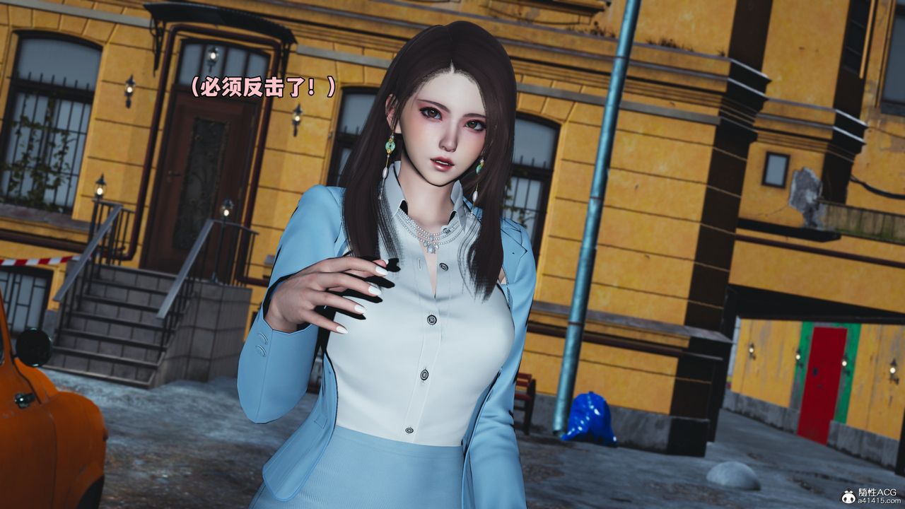 [3D]我成瞭大反派_第二季，第43話，第 52 页