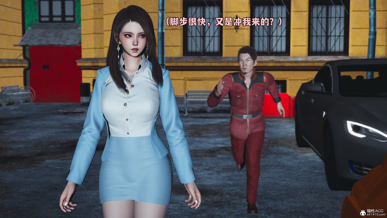 [3D]我成瞭大反派_第二季，第43話，第 51 页