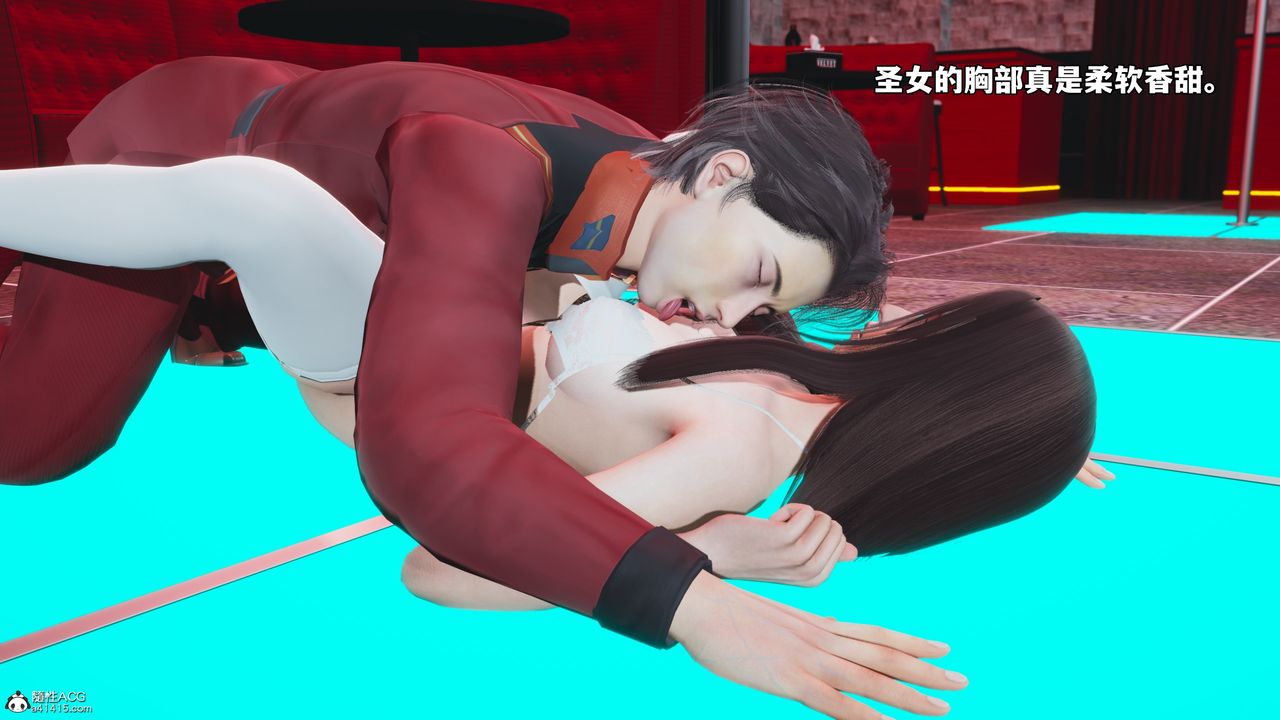 [3D]我成瞭大反派_第二季，第44話，第 84 页
