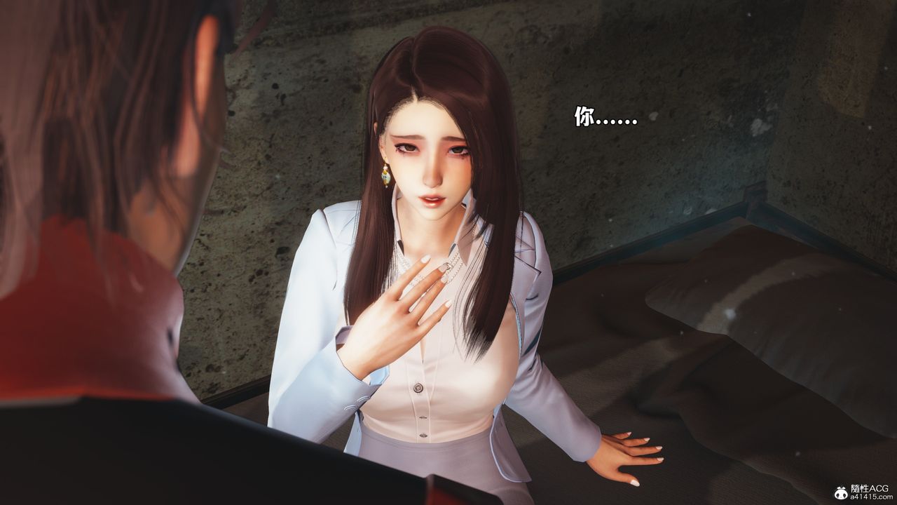 [3D]我成瞭大反派_第二季，第44話，第 22 页