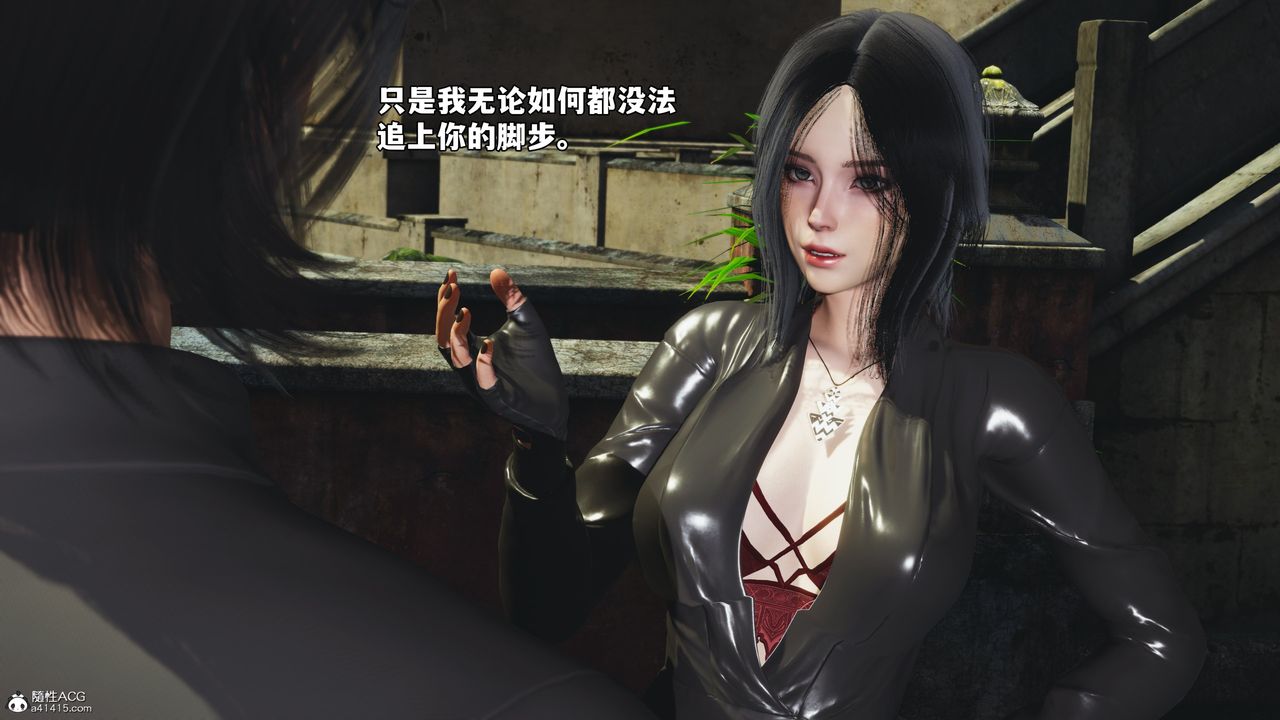 [3D]我成瞭大反派_第二季，第45話，第 44 页