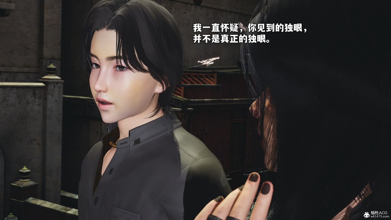 [3D]我成瞭大反派_第二季，第45話，第 52 页