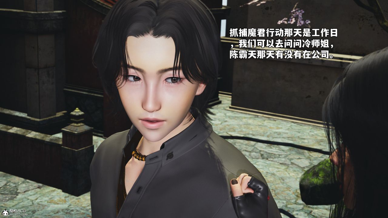 [3D]我成瞭大反派_第二季，第45話，第 64 页