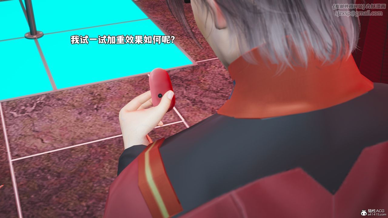[3D]我成瞭大反派_第二季，第46話，第 44 页