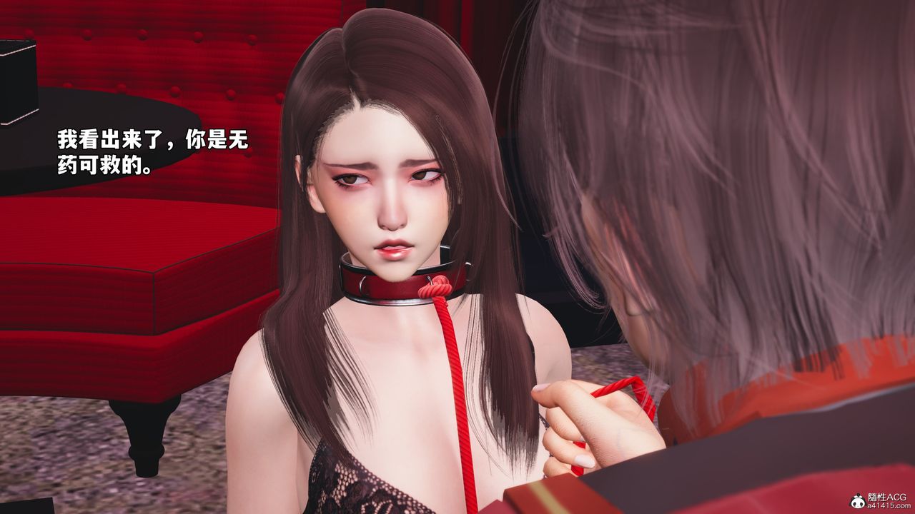 [3D]我成瞭大反派_第二季，第46話，第 12 页