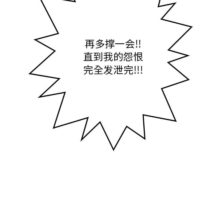 PROTO109，第 49 章，第 138 页