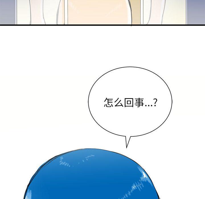 PROTO109，第 49 章，第 96 页