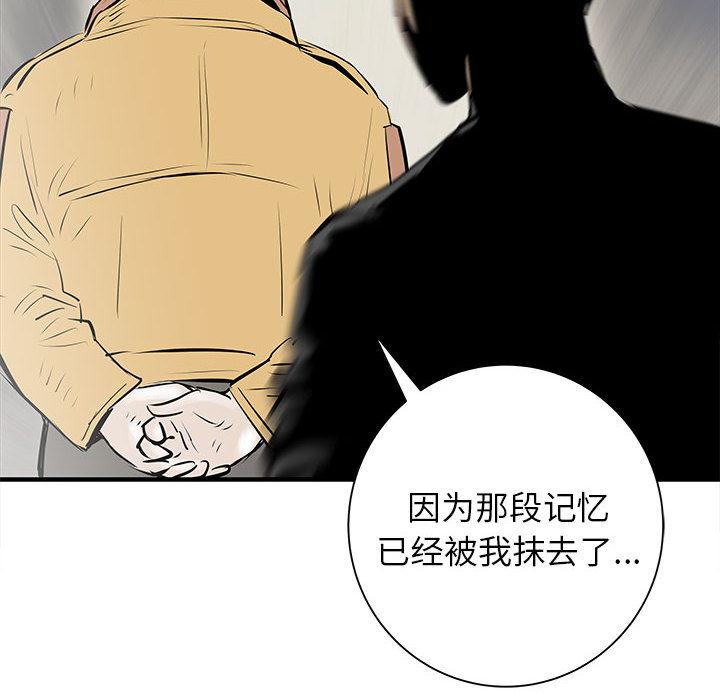 PROTO109，第 49 章，第 34 页