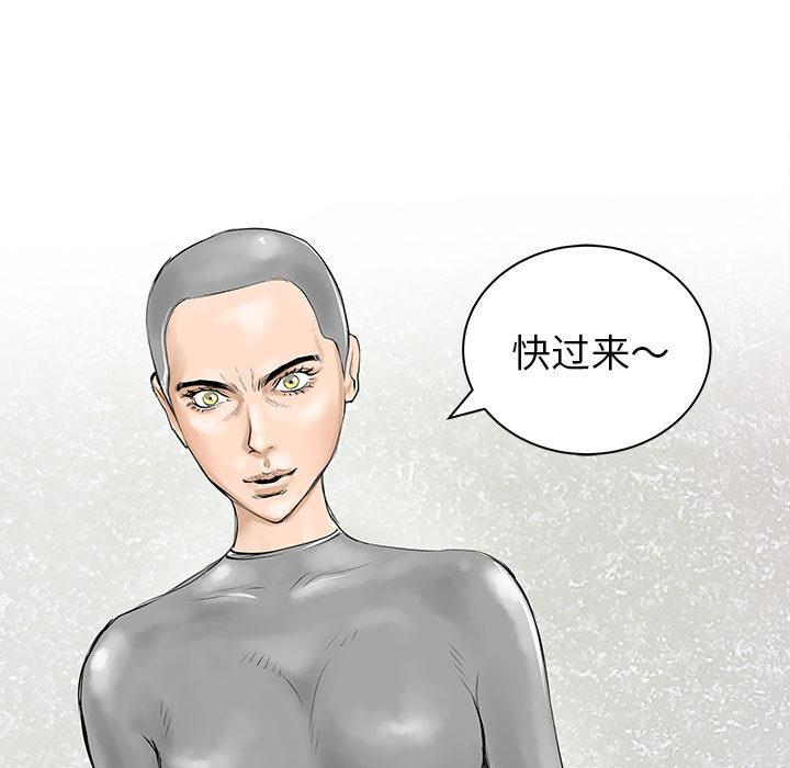 PROTO109，第 49 章，第 123 页