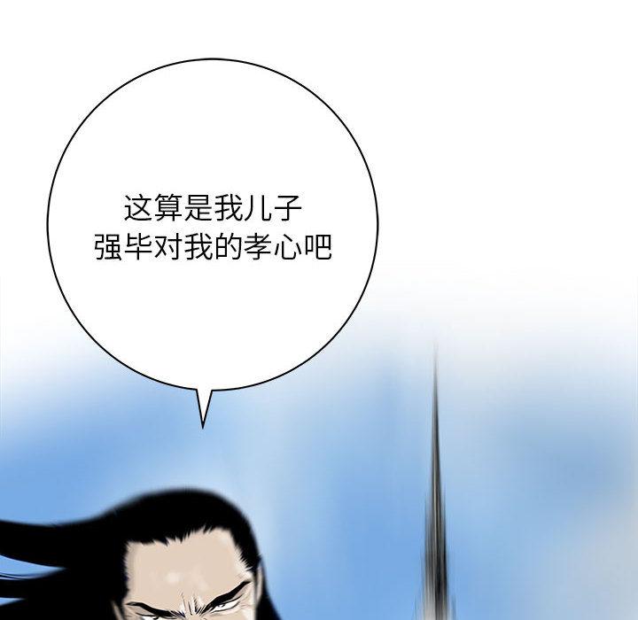PROTO109，第 49 章，第 111 页