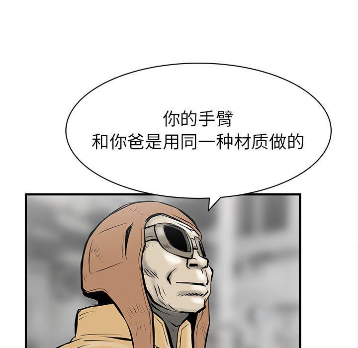 PROTO109，第 49 章，第 35 页