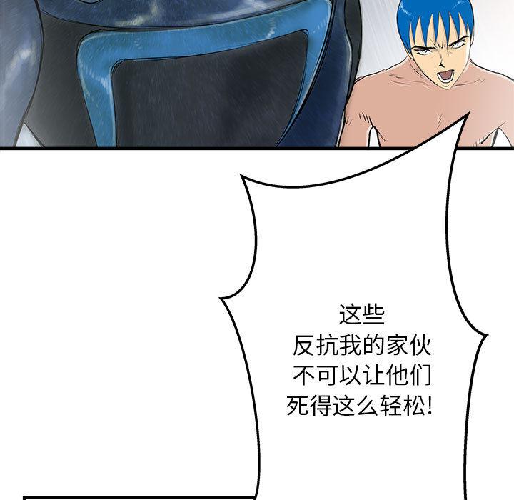 PROTO109，第 49 章，第 5 页