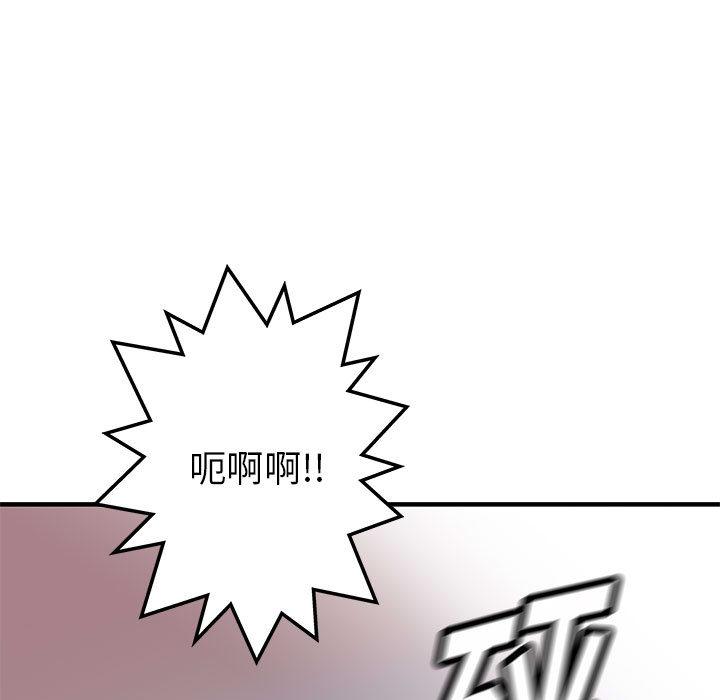 PROTO109，第 49 章，第 125 页