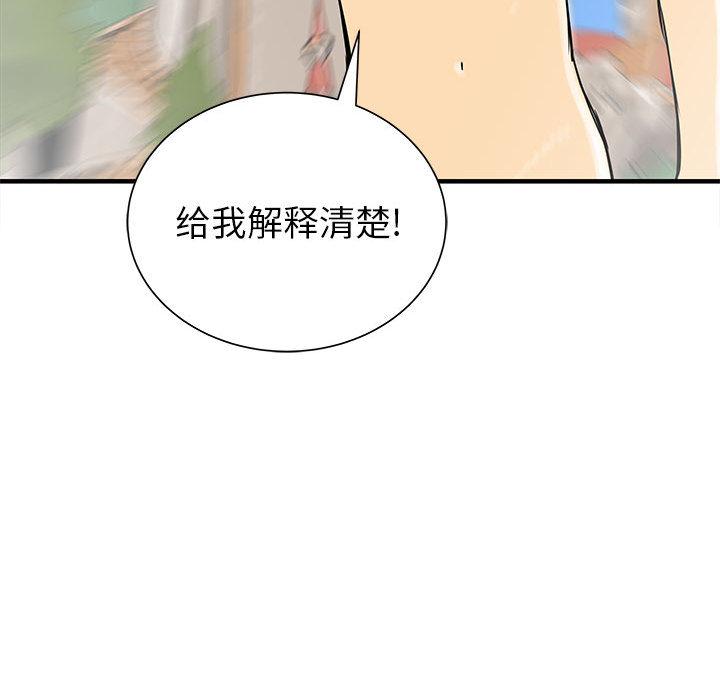 PROTO109，第 49 章，第 103 页