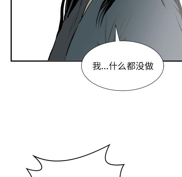 PROTO109，第 49 章，第 105 页