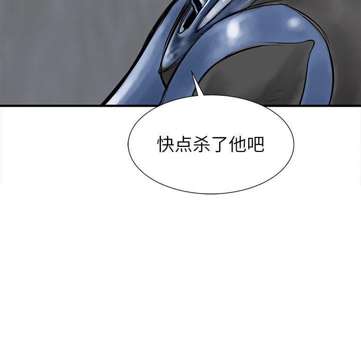 PROTO109，第 49 章，第 122 页